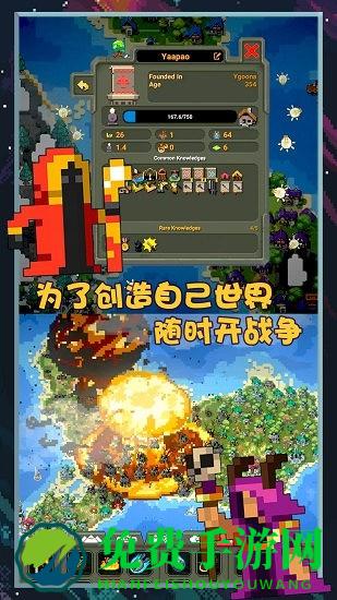 像素世界图片编辑最新版