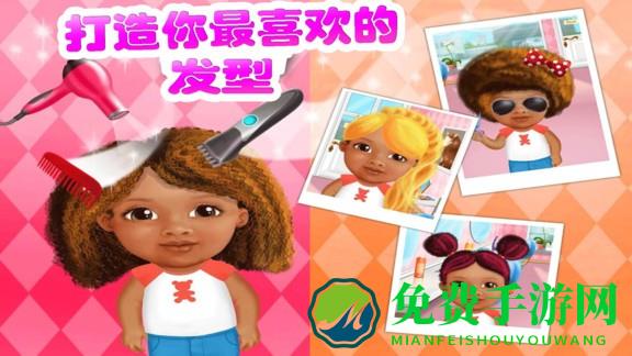 奇妙美发沙龙