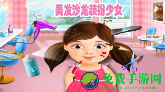 奇妙美发沙龙