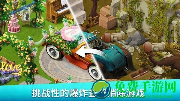 开心小家手机版下载