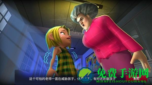 恐怖密室大逃亡