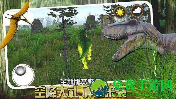恐龙小镇模拟手游