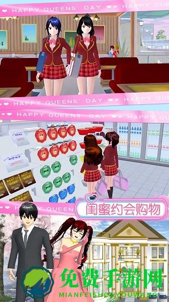樱花少女魔法甜心手游下载