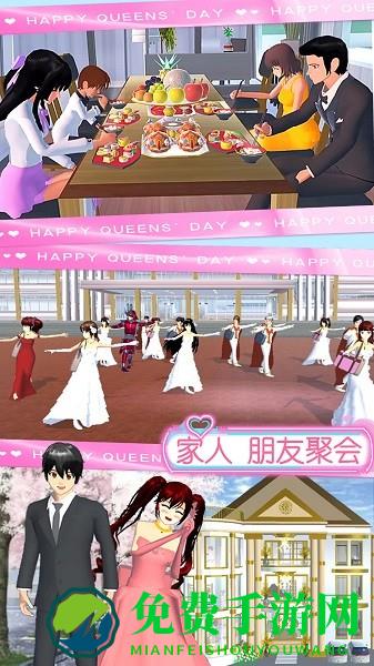 樱花少女魔法甜心手游