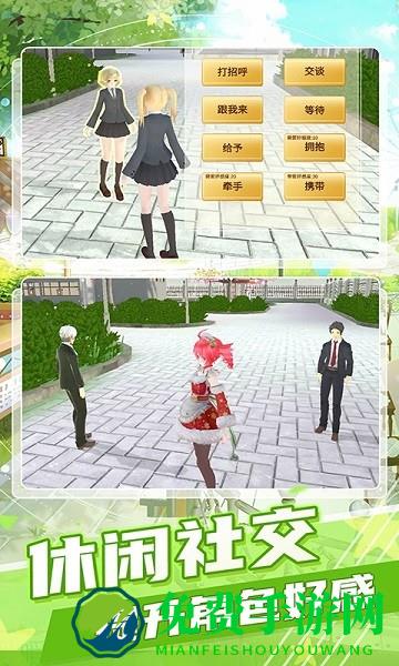 梦幻公主之家游戏