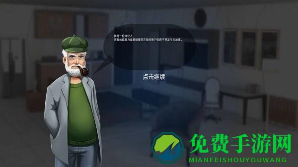 房屋设计模拟器中文版