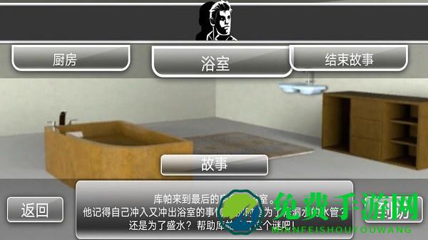房屋设计模拟器中文版