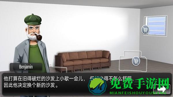 房屋设计模拟器中文版