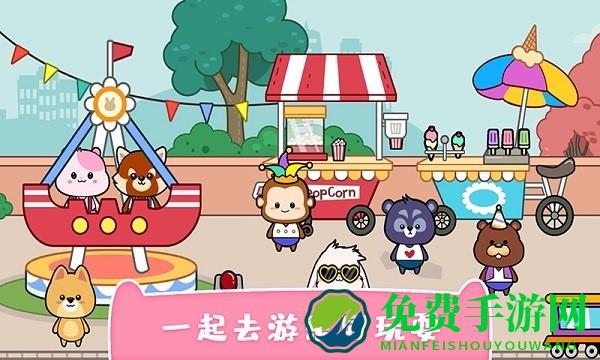 我的可爱萌宠手游
