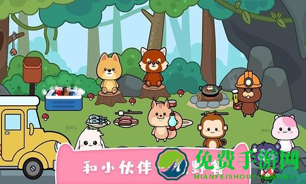 我的可爱萌宠手游
