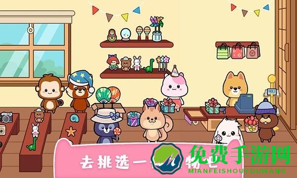 我的可爱萌宠手游