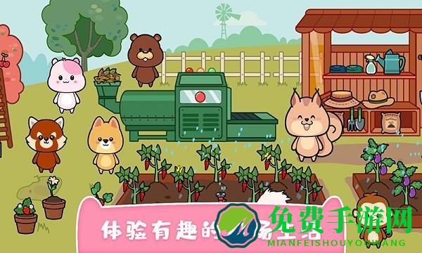 我的可爱萌宠手游
