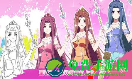 叶罗丽魔法学校手机版