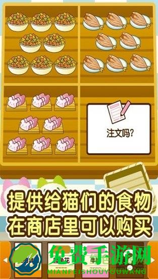 小猫仔咖啡店