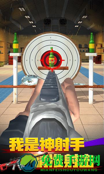 我是神射手游戏
