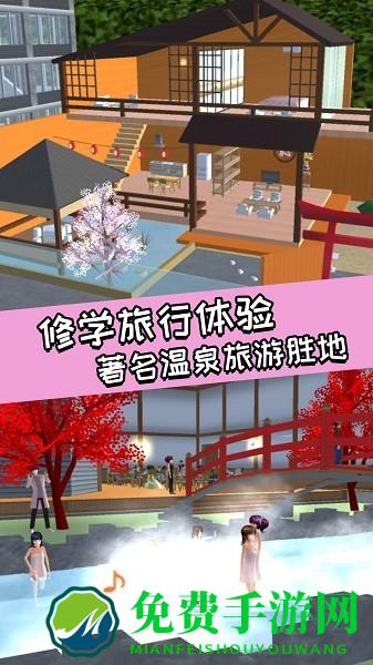 青春校园女高中生游戏