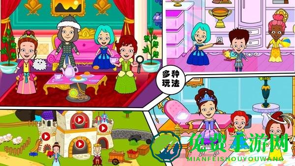 趣味童话城堡最新版