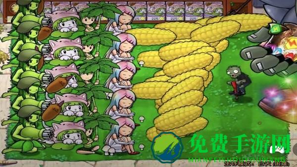 植物守卫战争手游