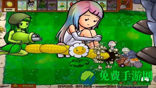 植物守卫战争手游