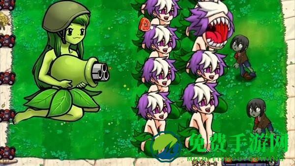植物守卫战争手游