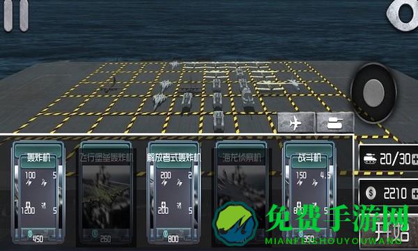 炮击高手游戏