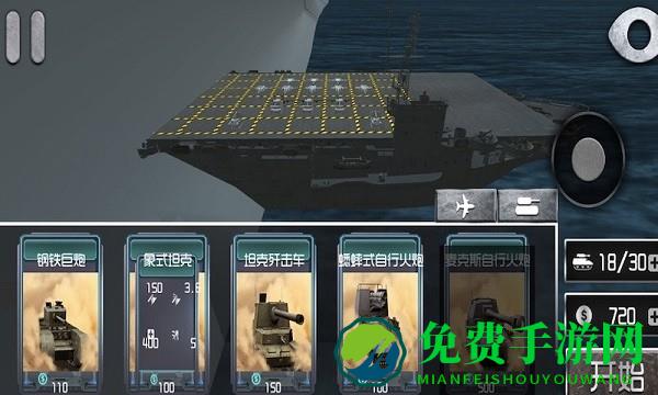 炮击高手游戏