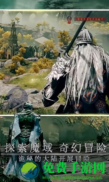 神庙迷途手机版