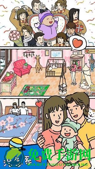 萌宅恋爱日记最新版