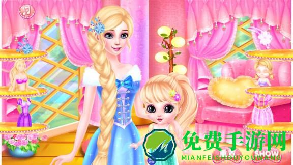 皇家公主俱乐部