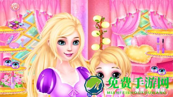 皇家公主俱乐部