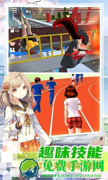 女子校园建造手游