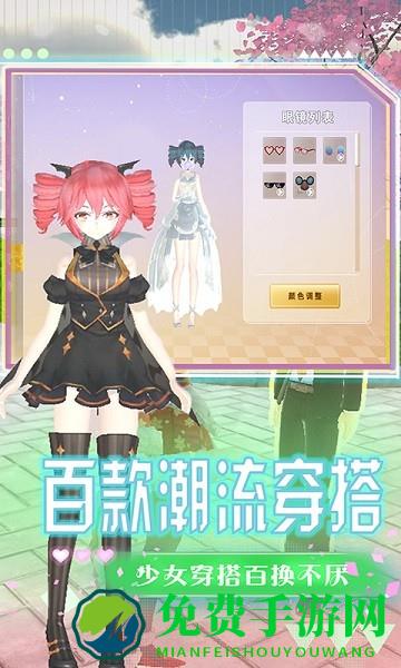 热血女神高校手游下载