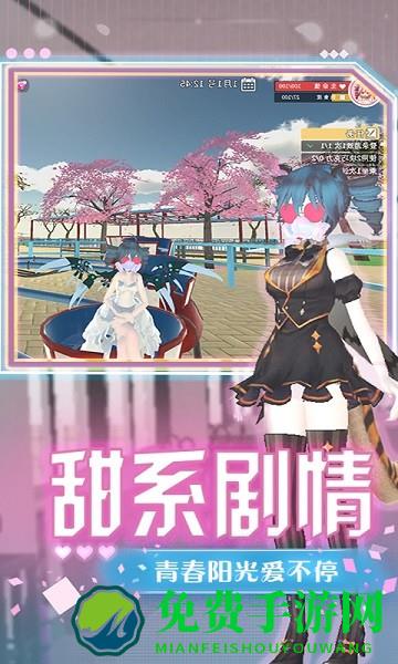 热血女神高校游戏
