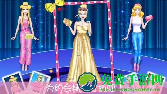 芭比公主恋爱故事