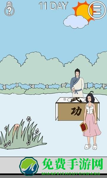 帮妈妈把辣条藏起来2游戏
