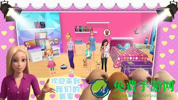 芭比城堡魔法世界手游