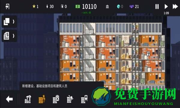 房产经理人最新版