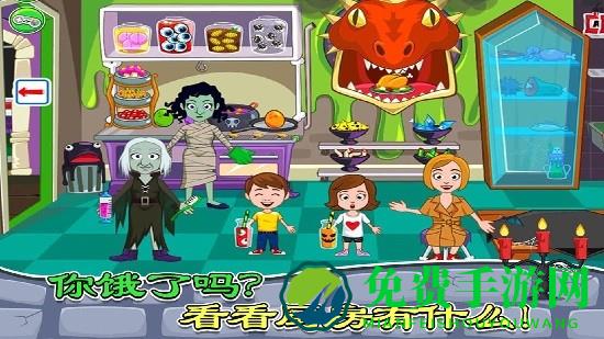 托卡城市鬼屋探险最新版