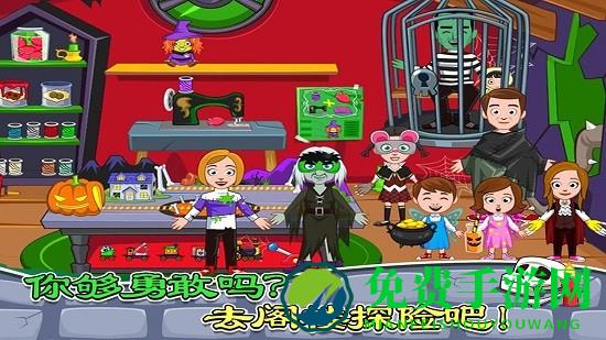 托卡城市鬼屋探险最新版