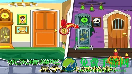 托卡城市鬼屋探险最新版