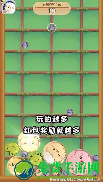 开心动物园游戏