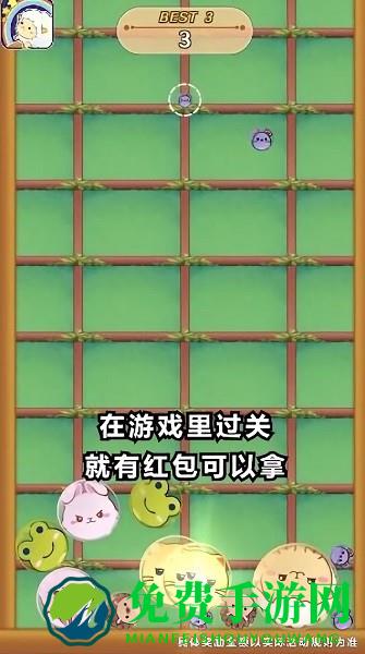 开心动物园游戏