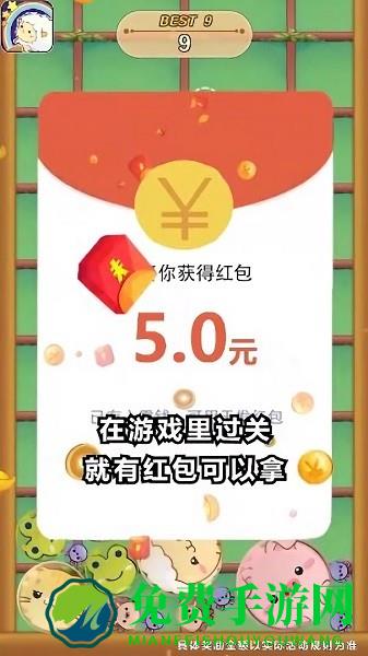 开心动物园游戏