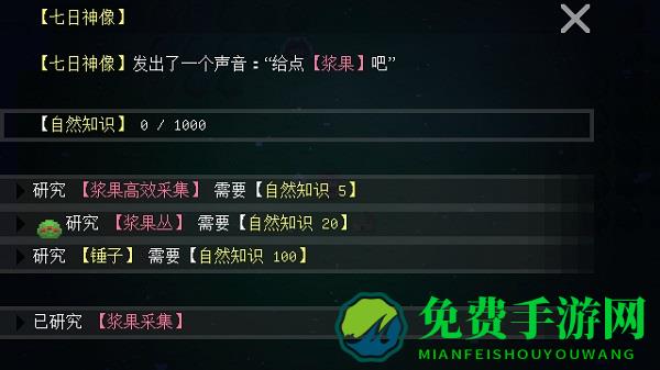 挂机工厂手游