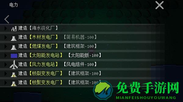 挂机工厂手游