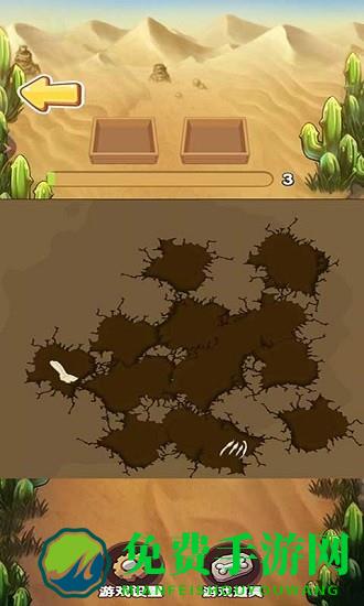 考古博物馆手游