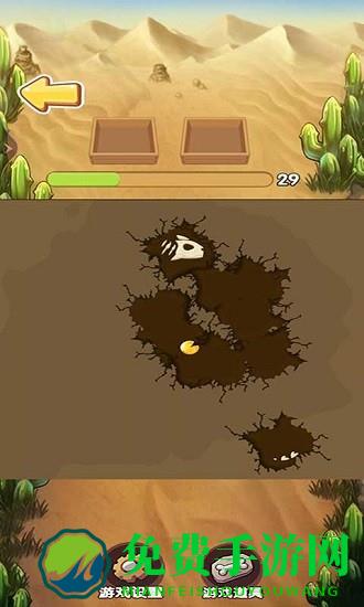 考古博物馆手游