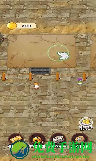 考古博物馆手游