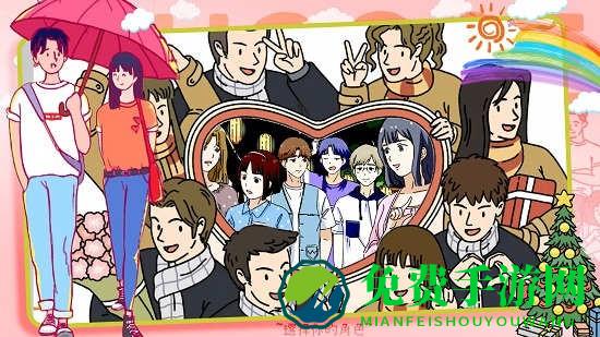 大东家小镇模拟手游最新版