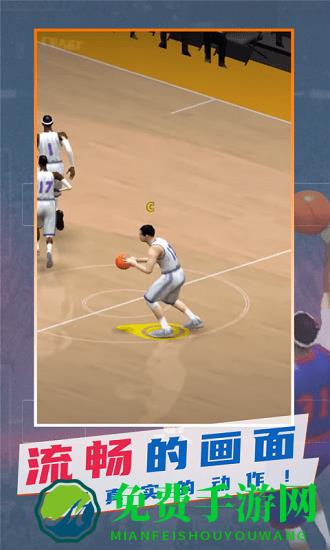 nba梦之队模拟器最新版下载